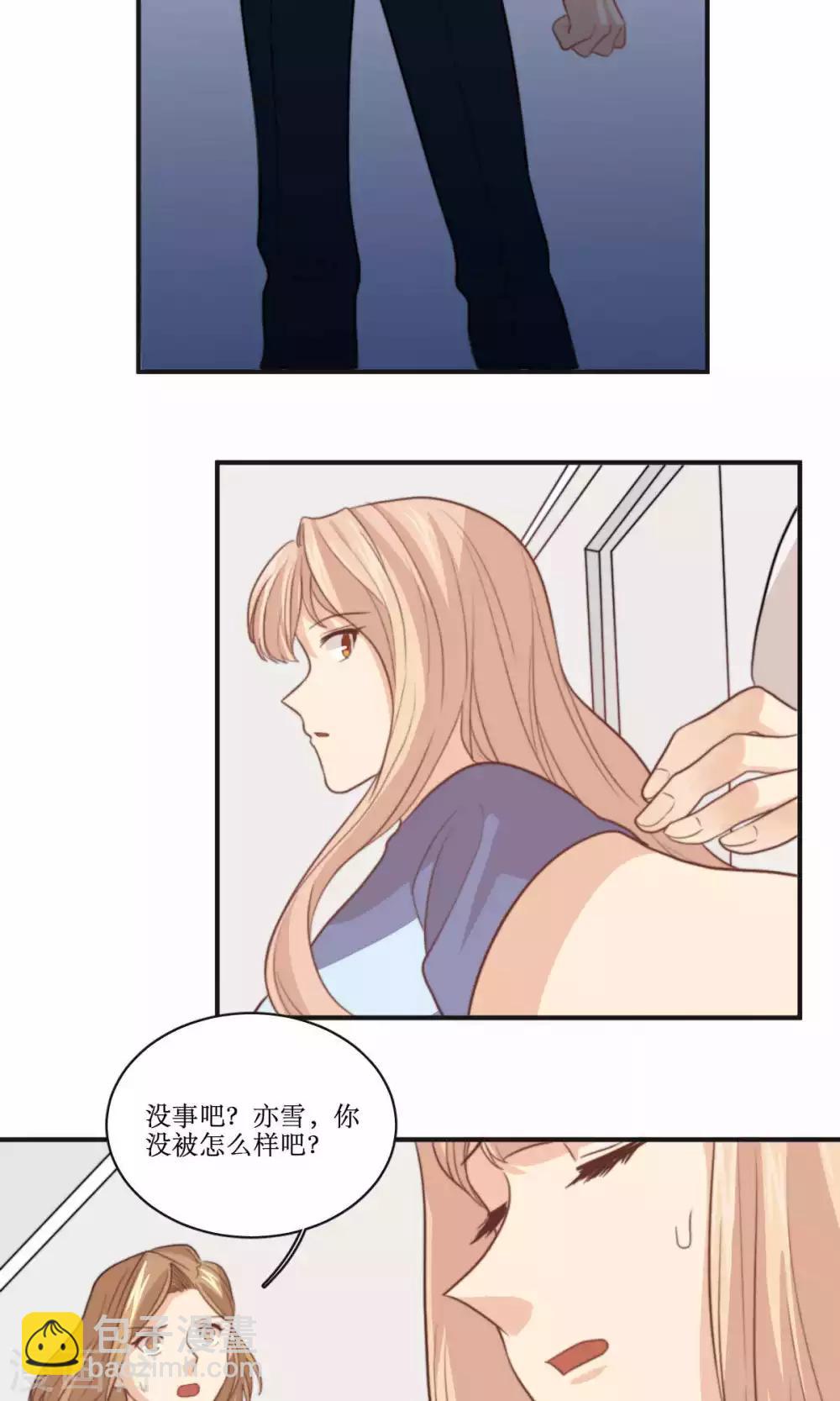 第66话 辞职-第67话