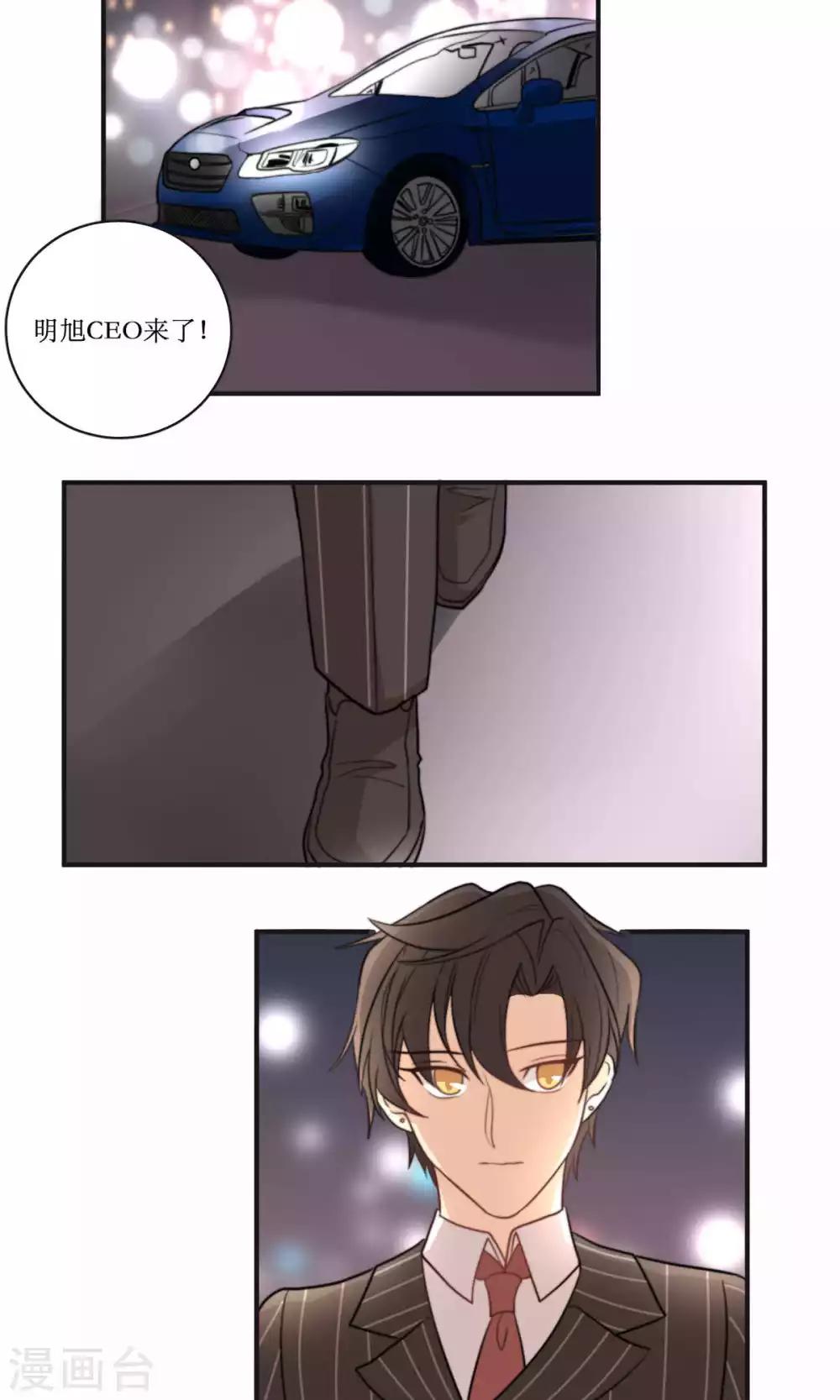 第66话 辞职-第67话