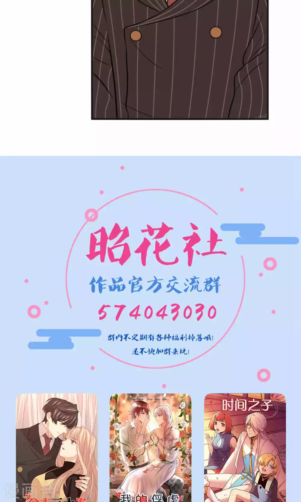 第66话 辞职-第67话