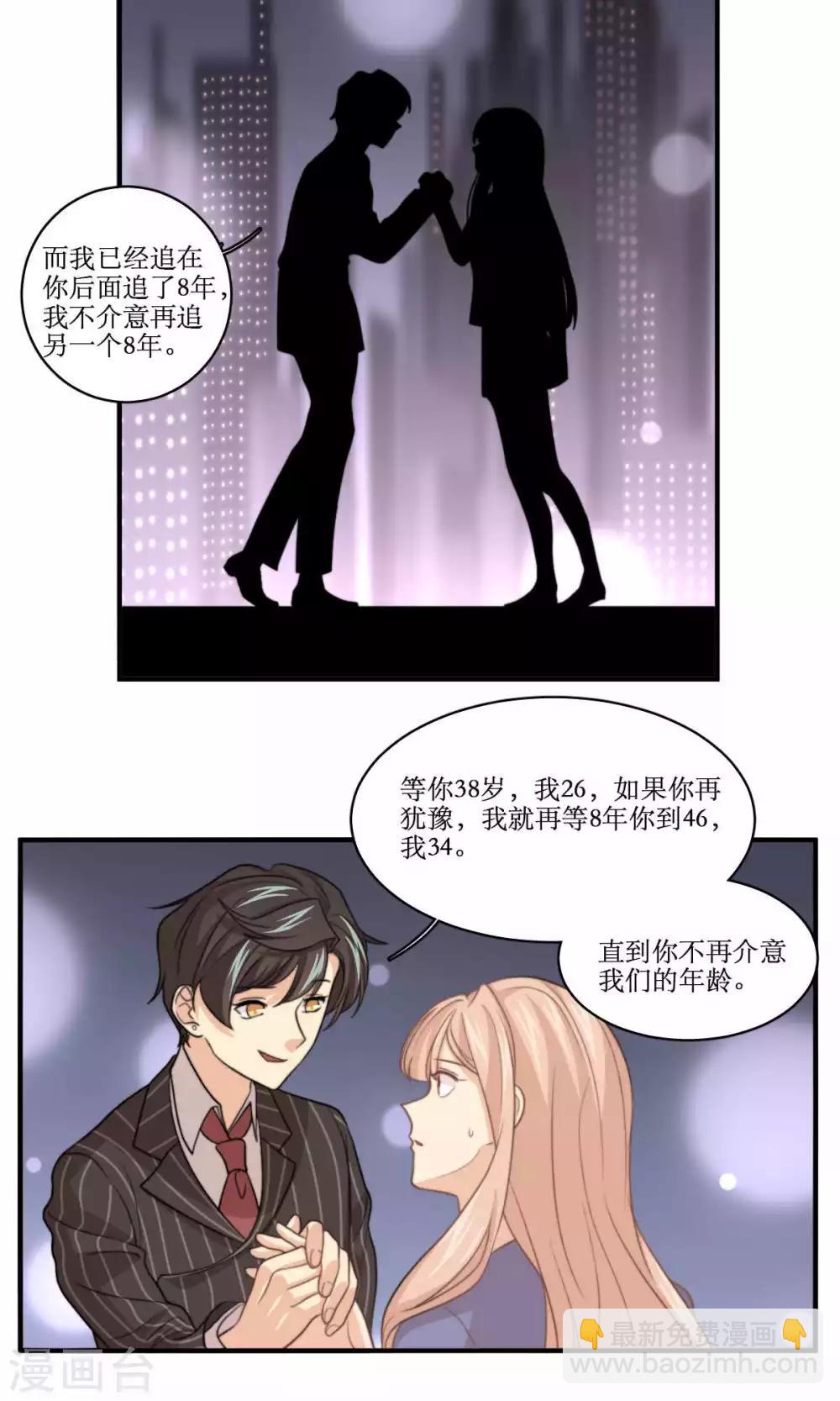 第68话 第一夜-第69话
