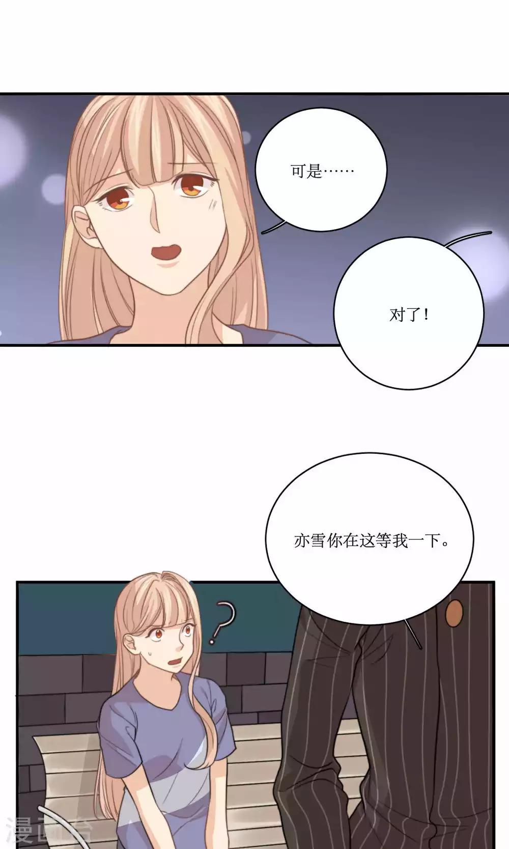 第68话 第一夜-第69话