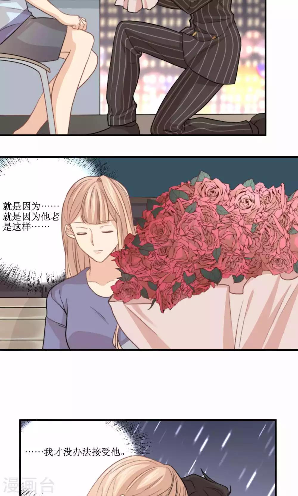 第68话 第一夜-第69话