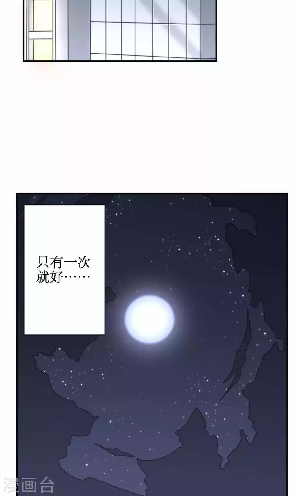 第68话 第一夜-第69话