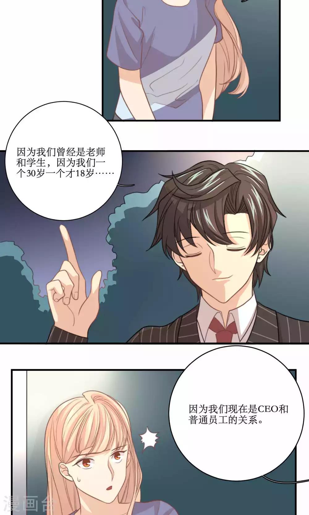 第68话 第一夜-第69话