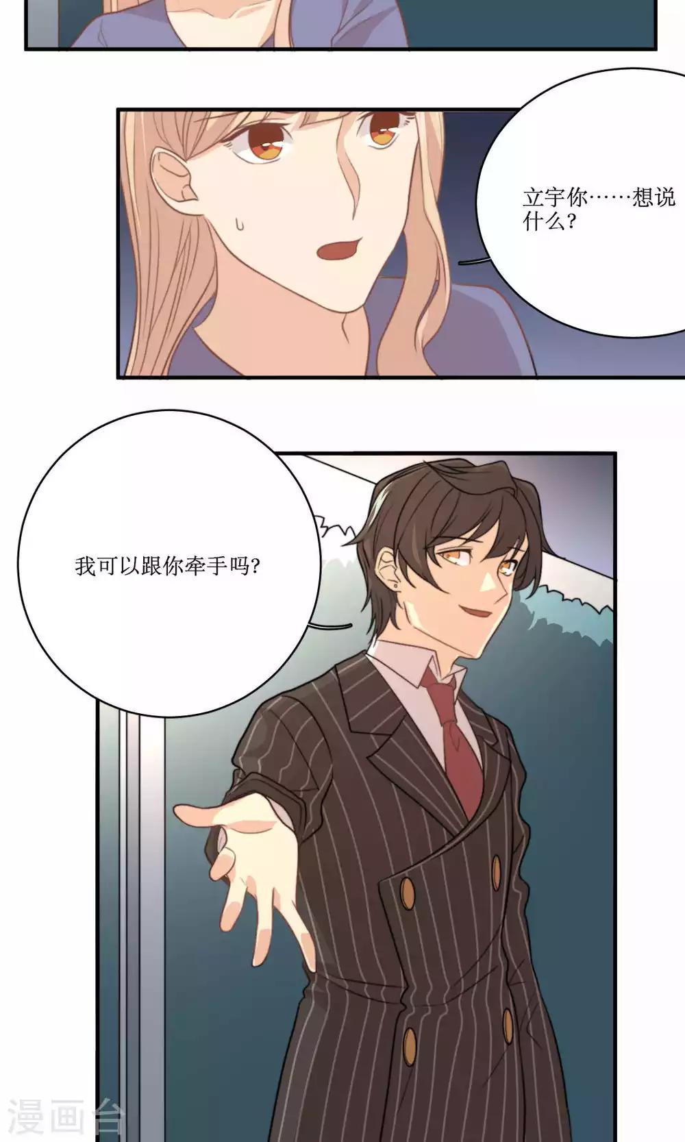 第68话 第一夜-第69话