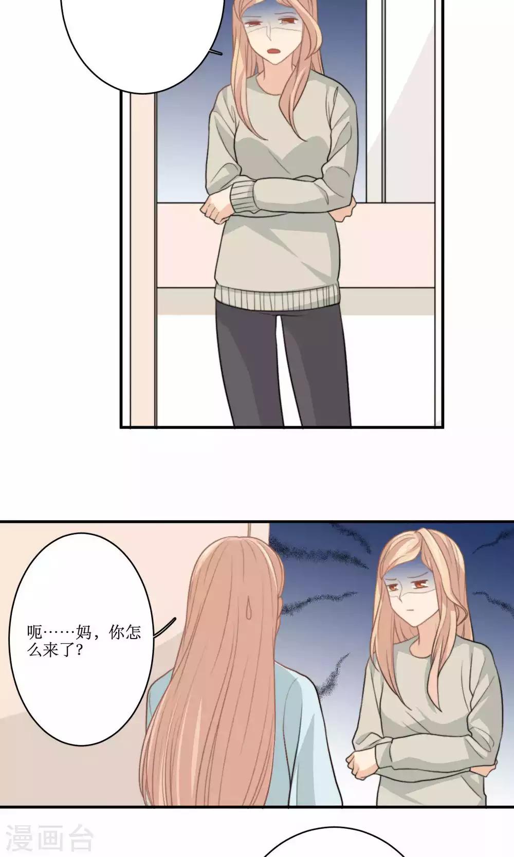 第70话 立宇的父亲-第71话