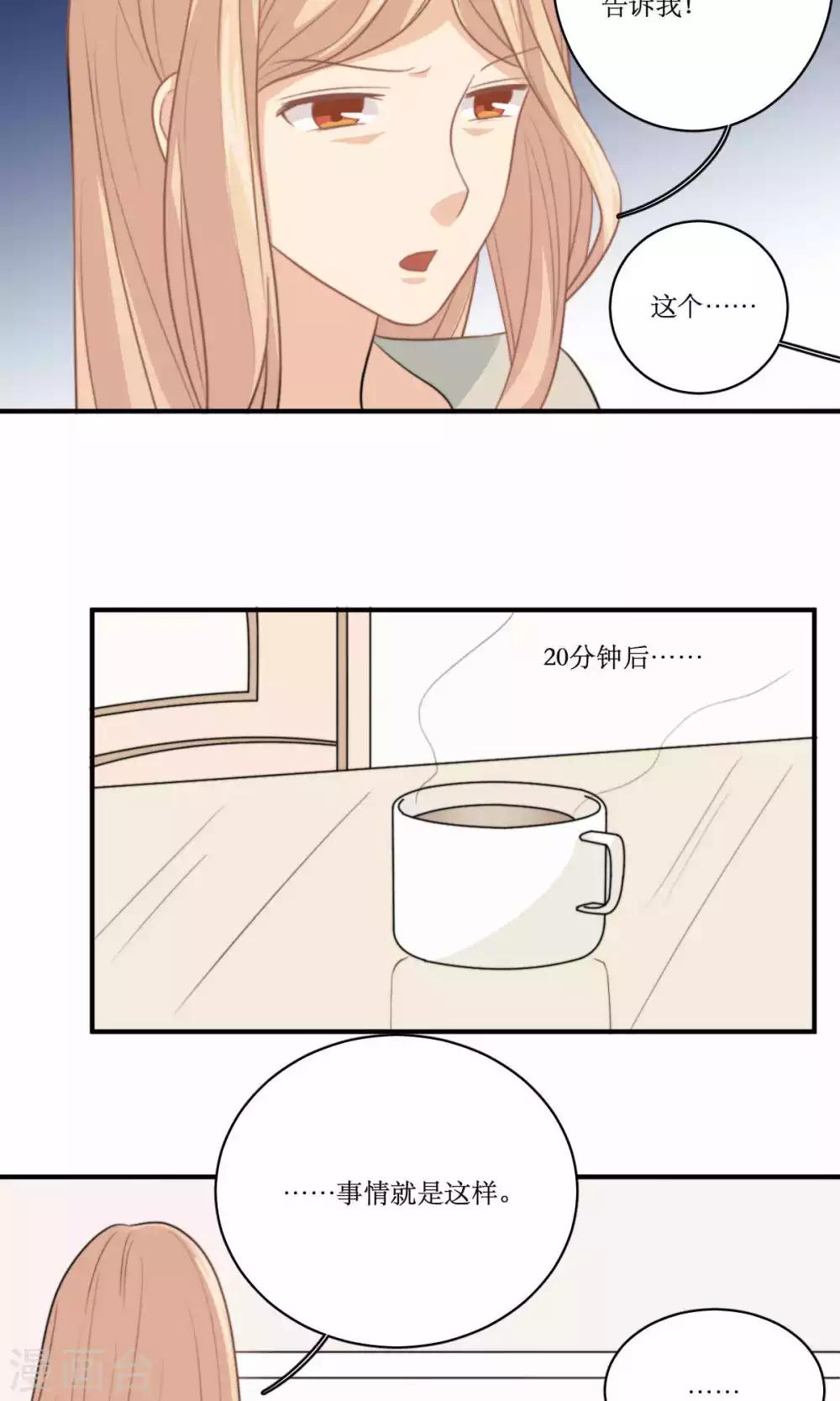 第70话 立宇的父亲-第71话