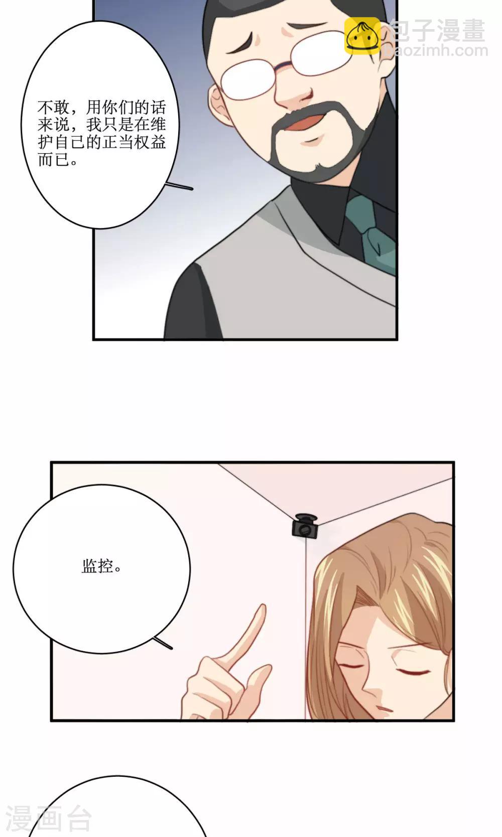 第74话 监控录像-第75话