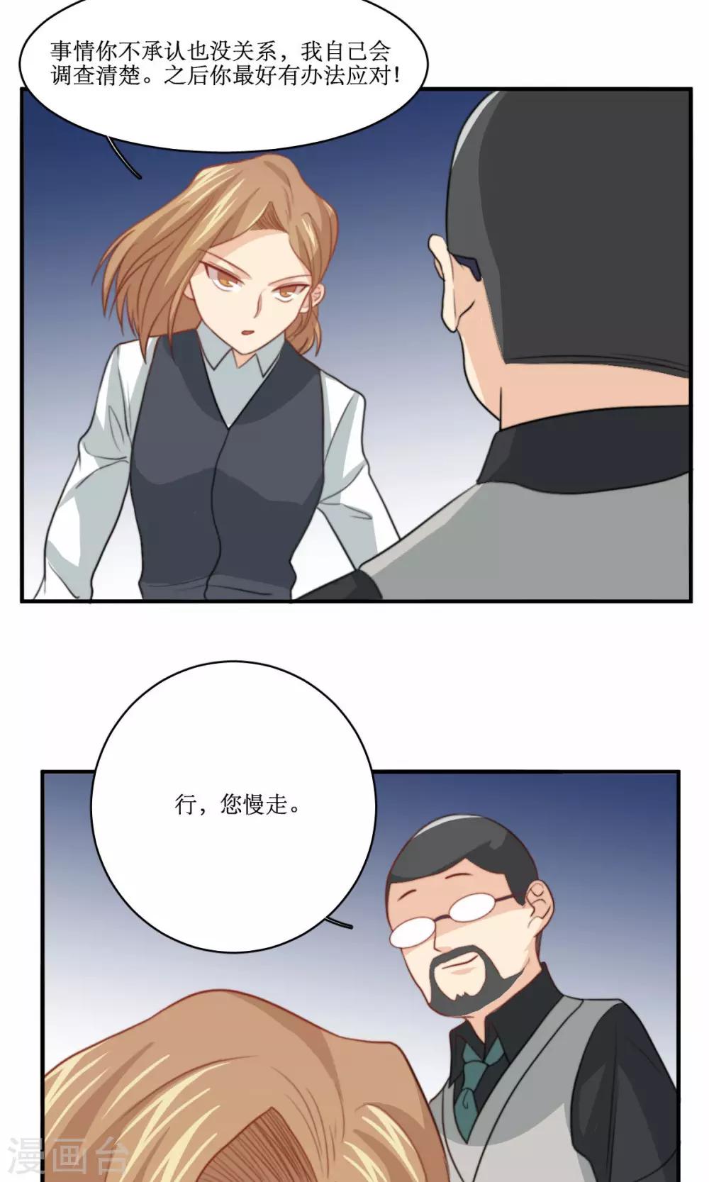 第74话 监控录像-第75话