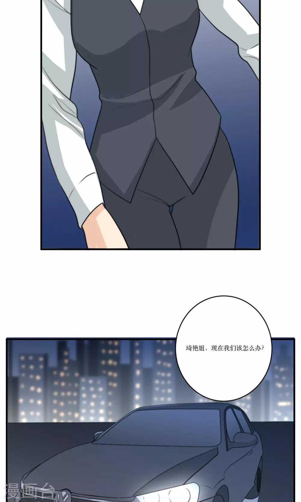 第74话 监控录像-第75话