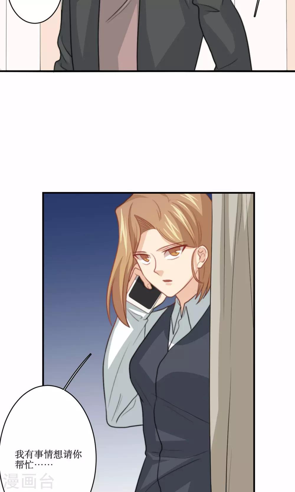 第74话 监控录像-第75话