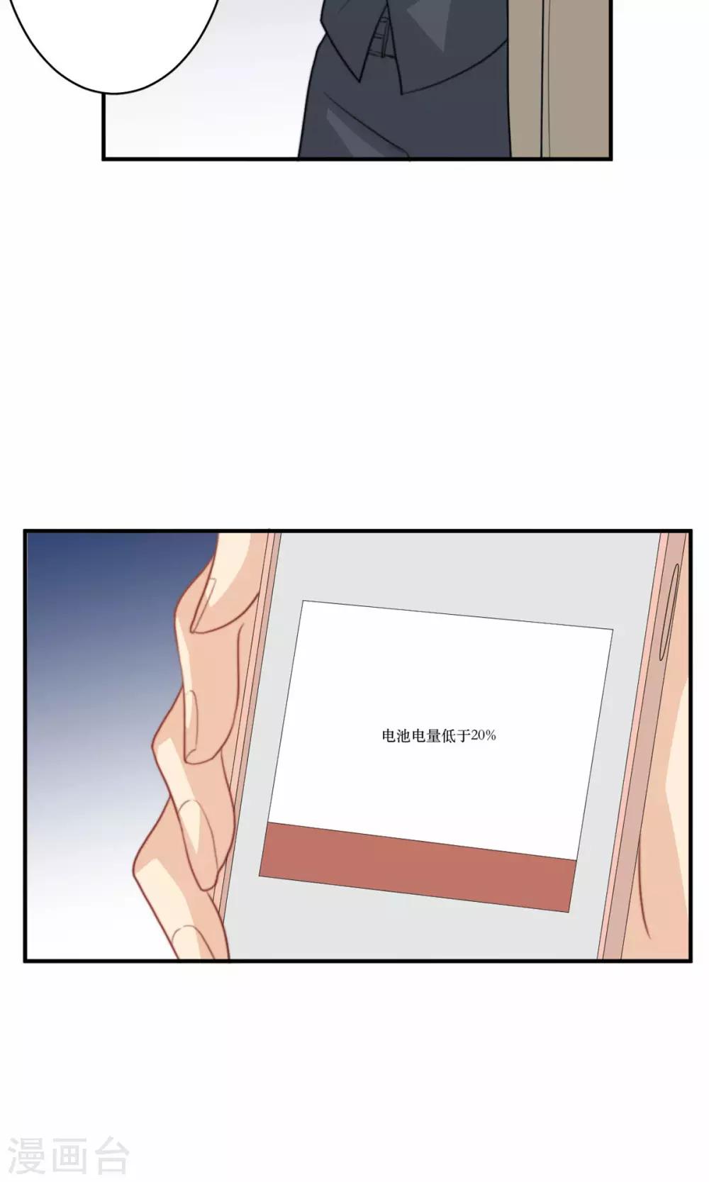 第74话 监控录像-第75话