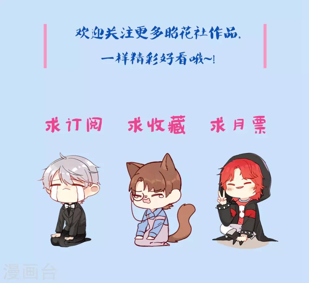 第74话 监控录像-第75话