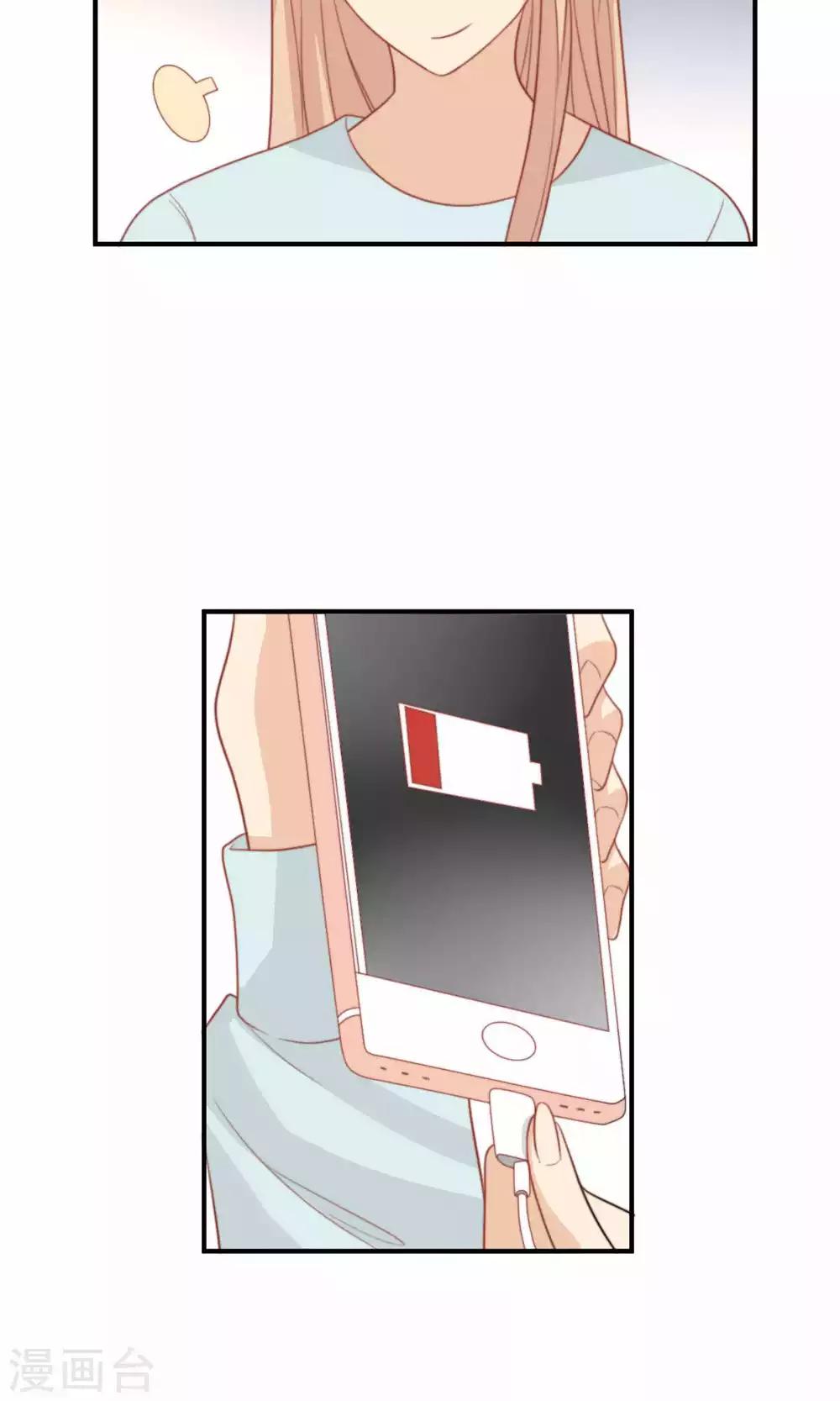 第76话 伴娘-第77话