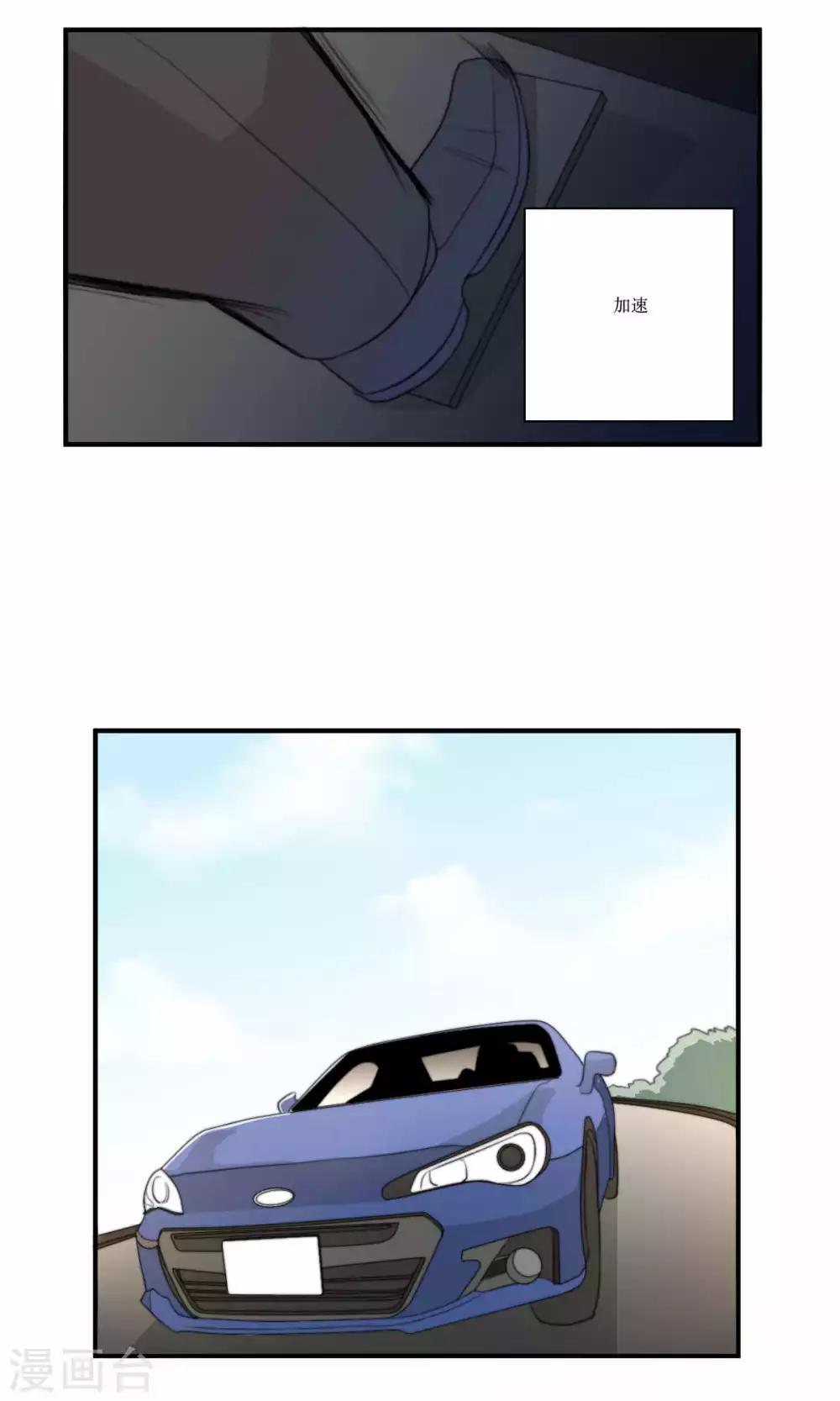 第76话 伴娘-第77话