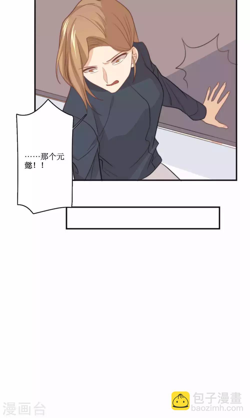 第76话 伴娘-第77话