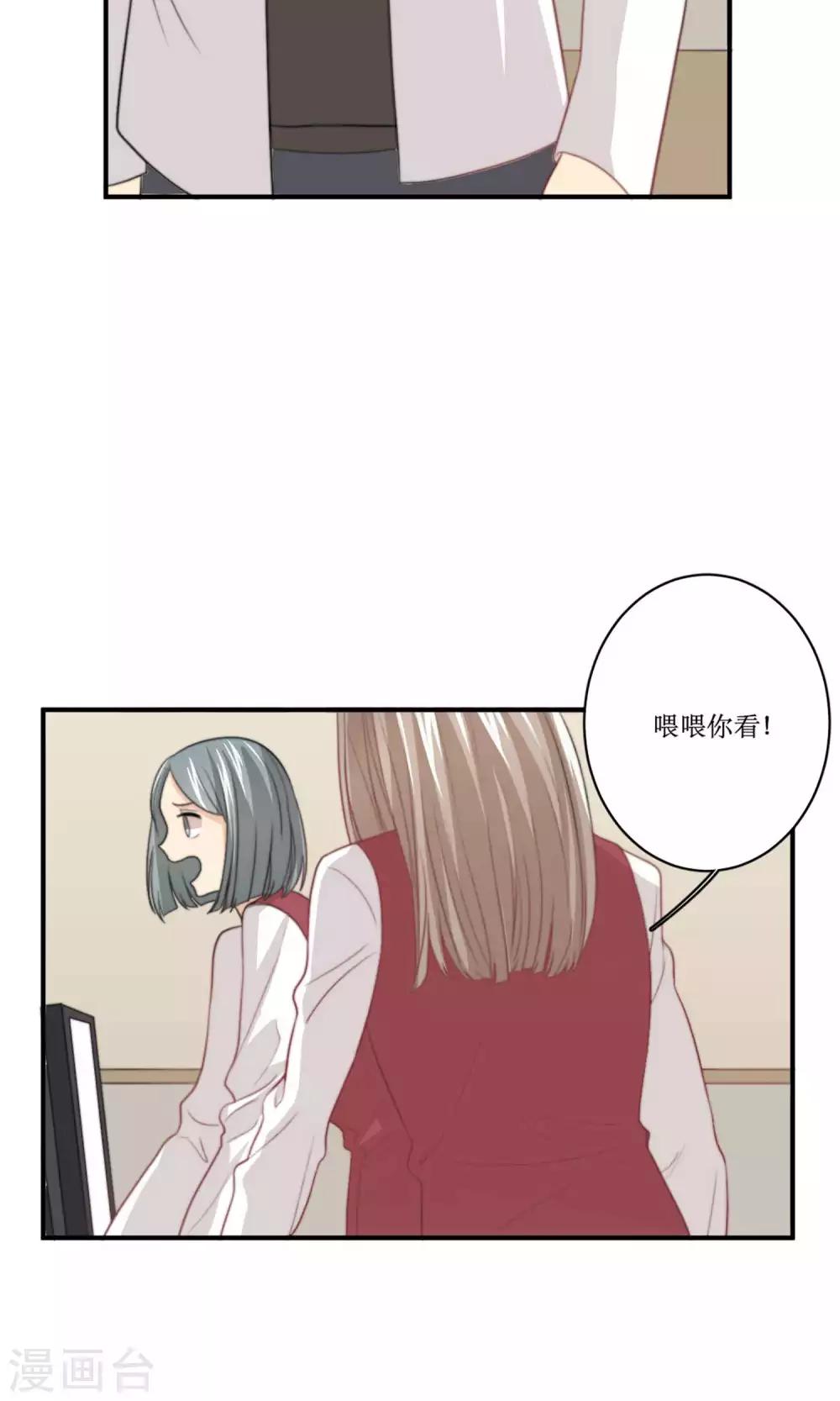 第78话 新娘是亦雪-第79话