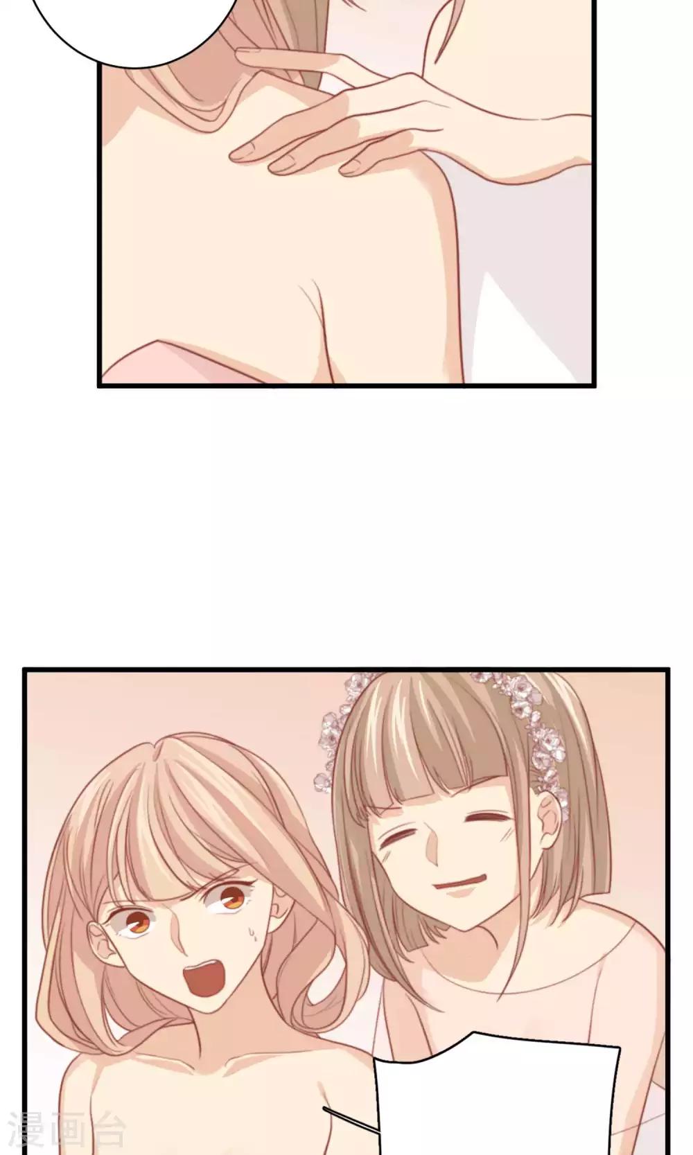 第78话 新娘是亦雪-第79话
