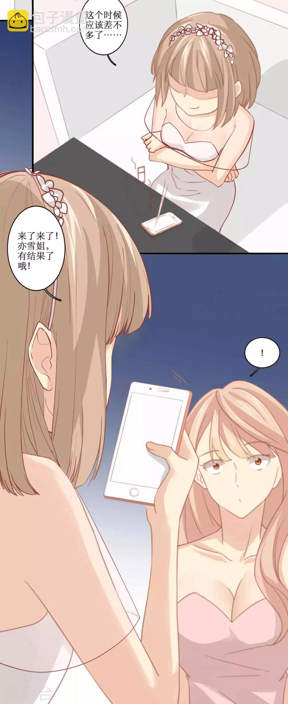 第84话 测试失败-第85话