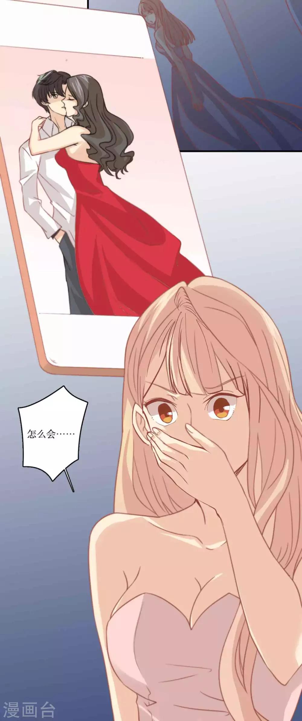 第84话 测试失败-第85话