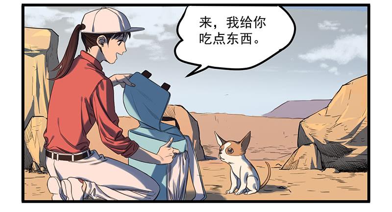 隐匿的犬之城(1/2)-第1话