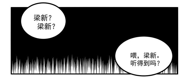 隐匿的犬之城(1/2)-第1话