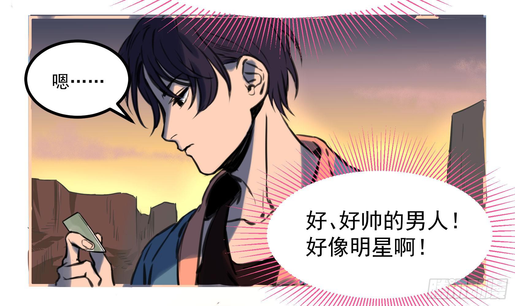 隐匿的犬之城(1/2)-第1话