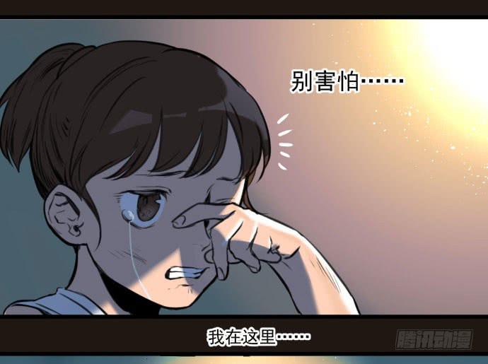 梁新凉了？-第13话