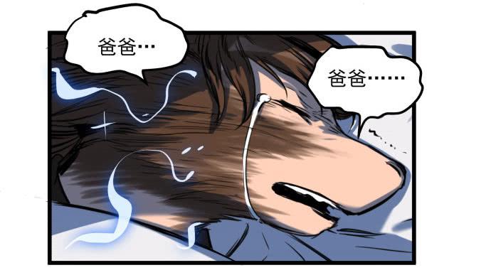 梁新凉了？-第13话