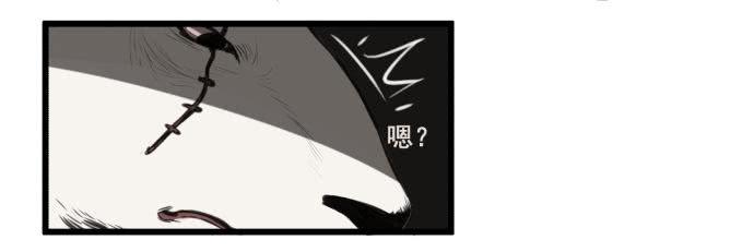 犬化病的少女(1/2)-第3话