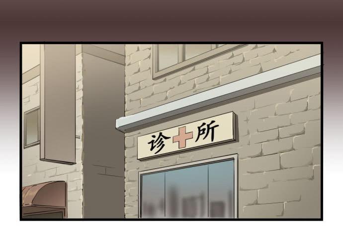 犬化病的少女(1/2)-第3话