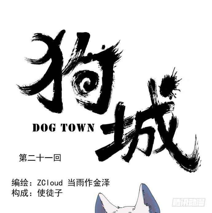 大喜-第23话