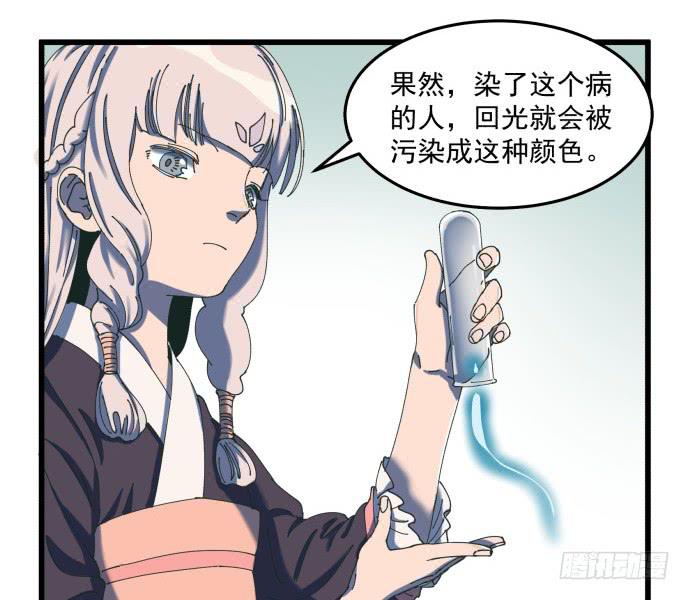 大喜-第23话