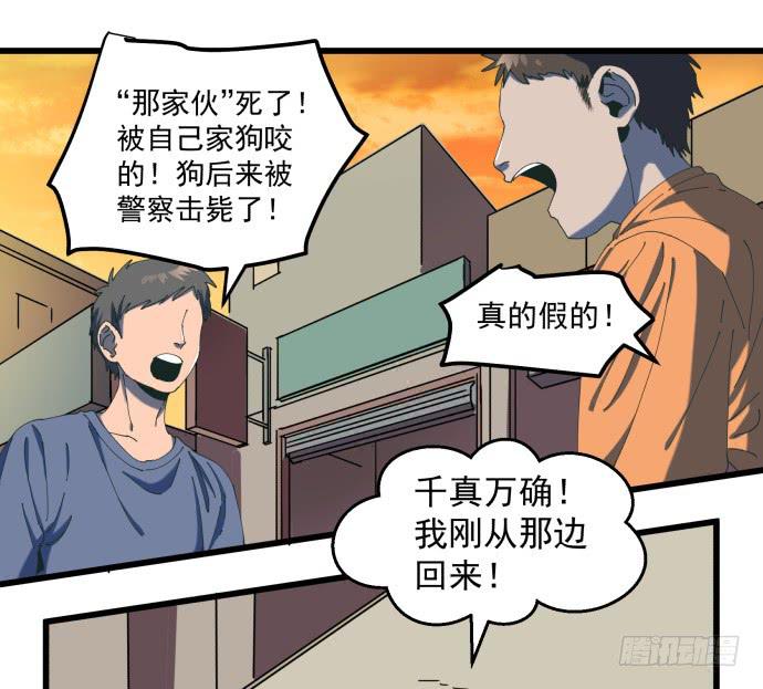 大喜-第23话