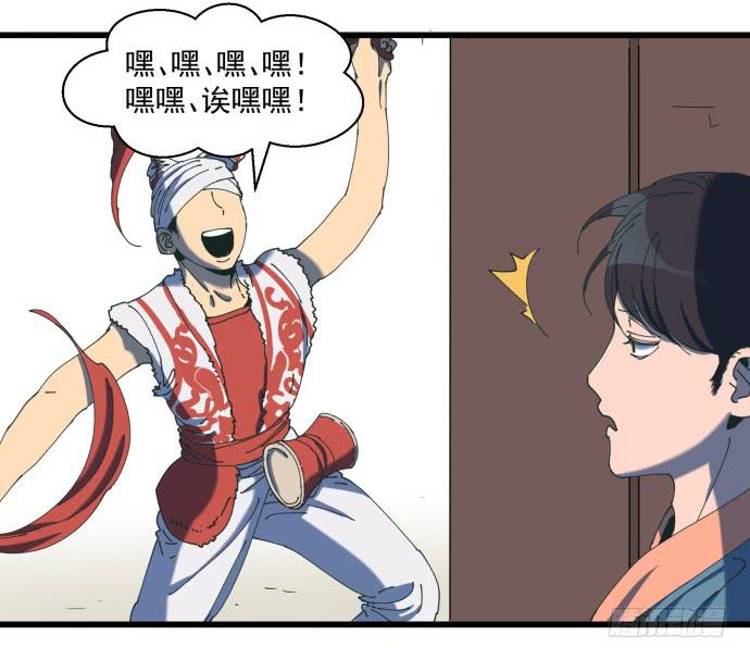 大喜-第23话