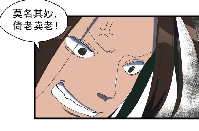 大喜-第23话