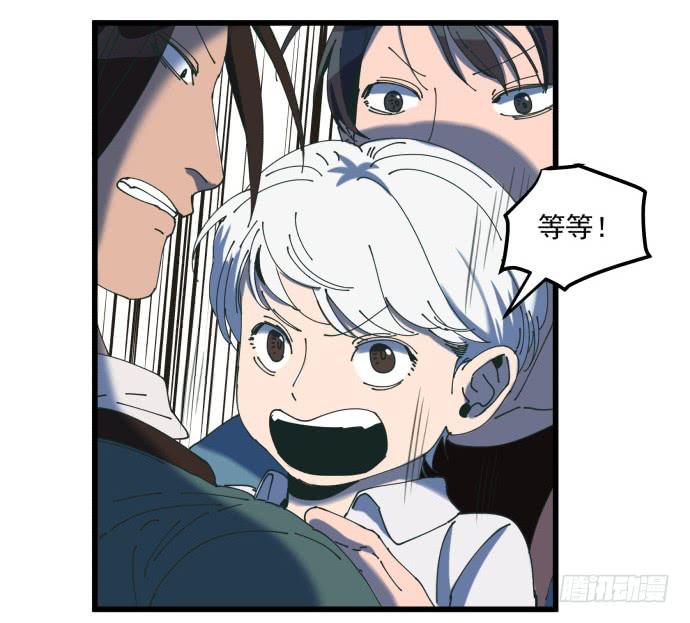 大喜-第23话