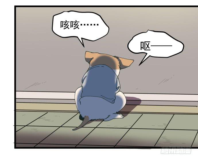 大喜-第23话