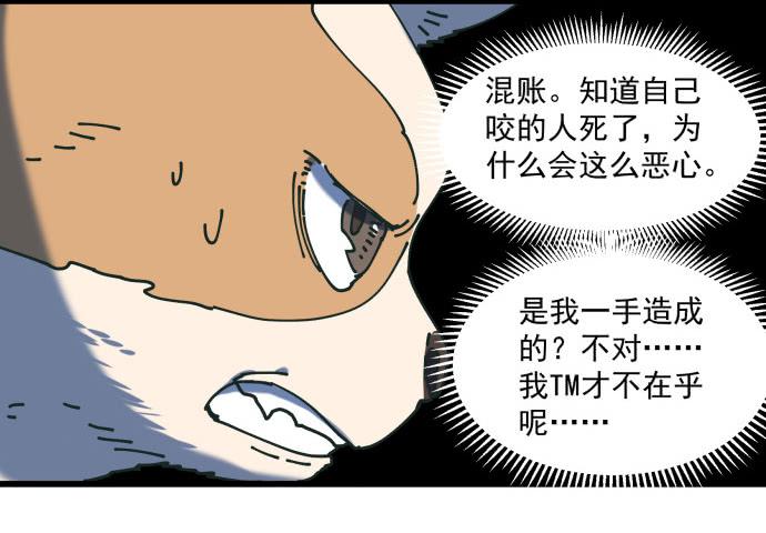 大喜-第23话
