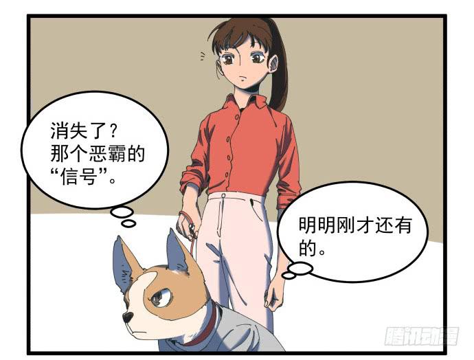 大喜-第23话