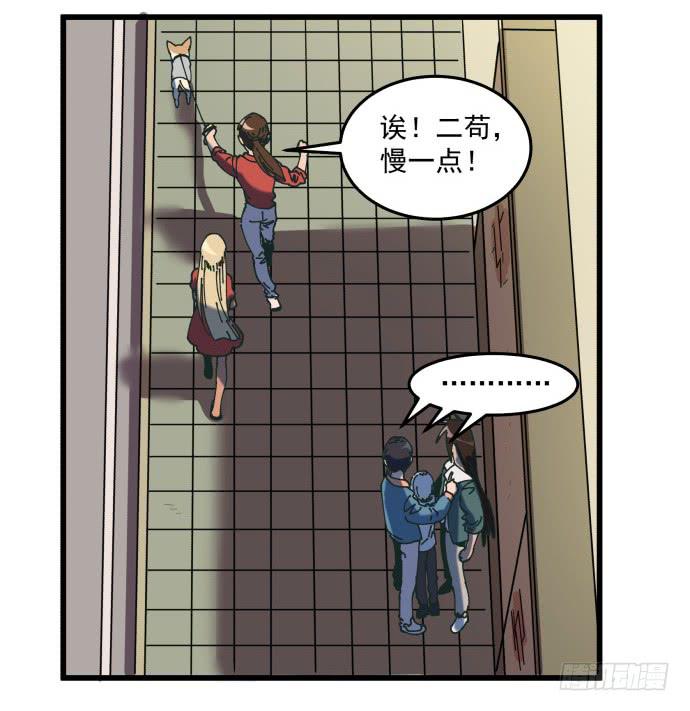 大喜-第23话