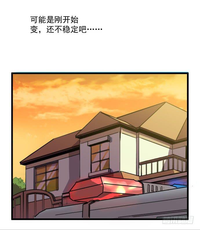 大喜-第23话
