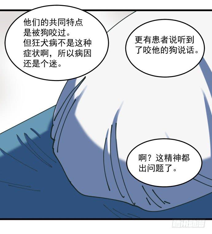 大喜-第23话