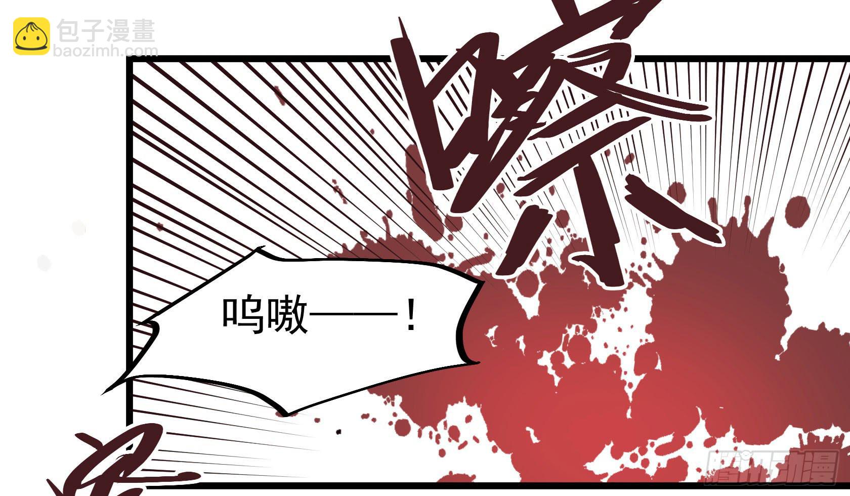 阴谋显现？！-第29话