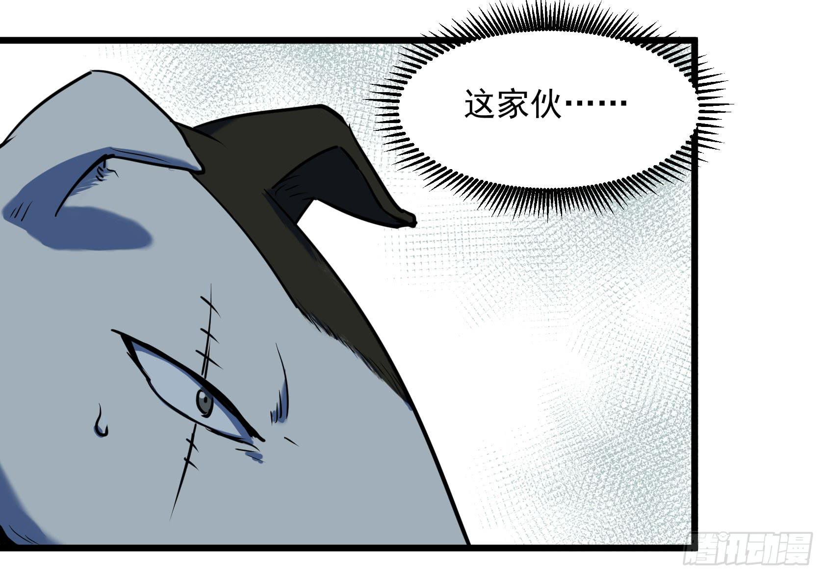 阴谋显现？！-第29话