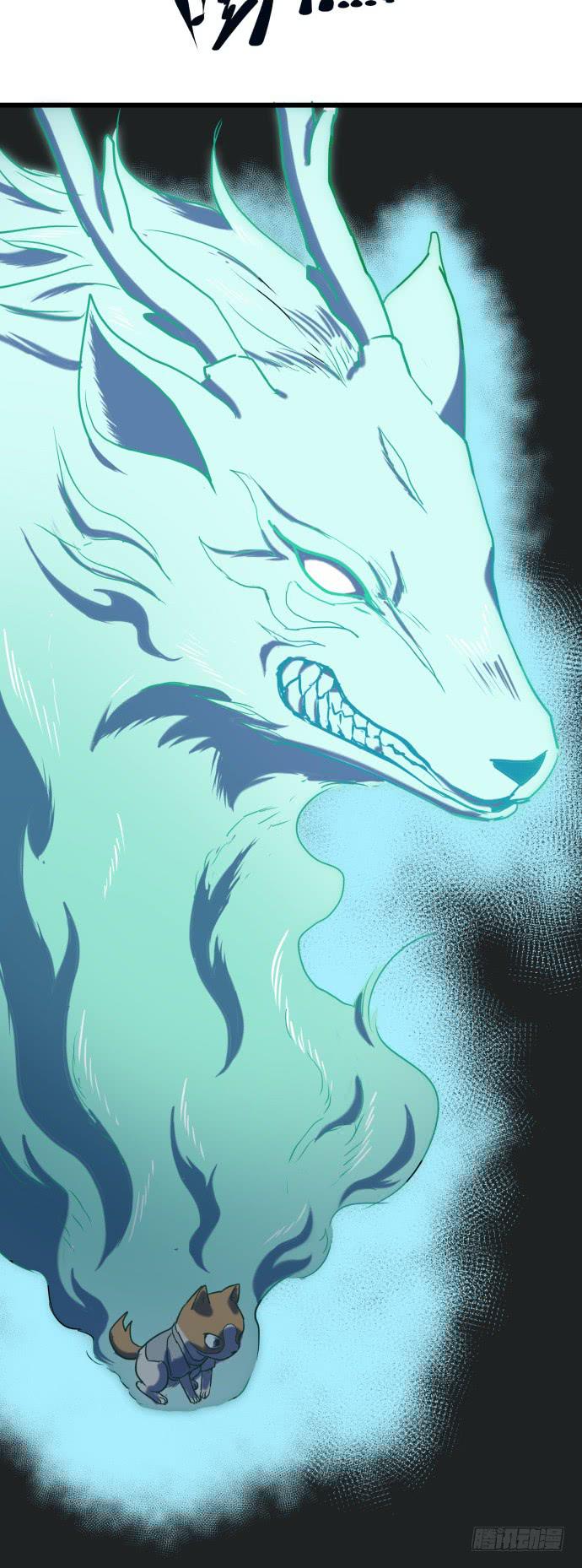 捆仙锁-第31话
