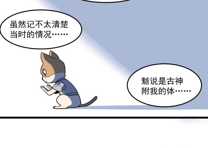 回到犬封镇之后&hellip;&hellip;(1/2)-第35话