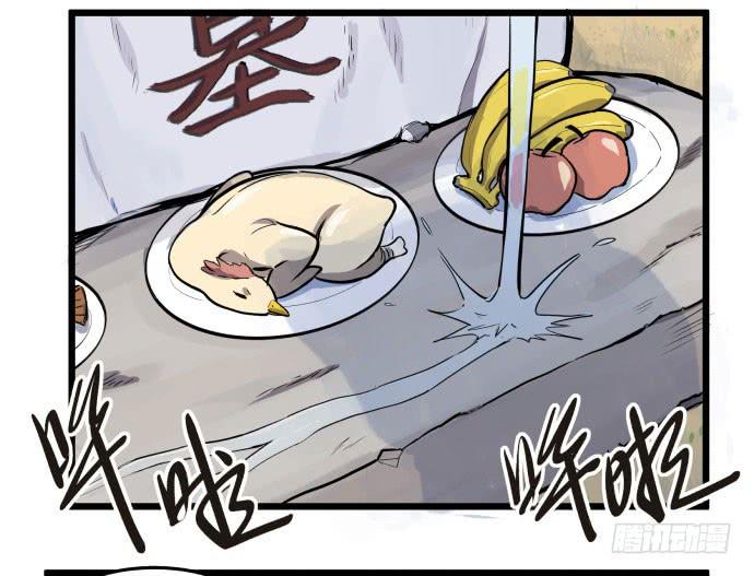 回到犬封镇之后&hellip;&hellip;(1/2)-第35话