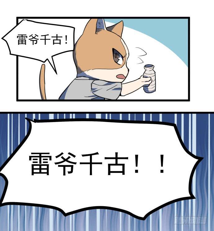 回到犬封镇之后&hellip;&hellip;(1/2)-第35话