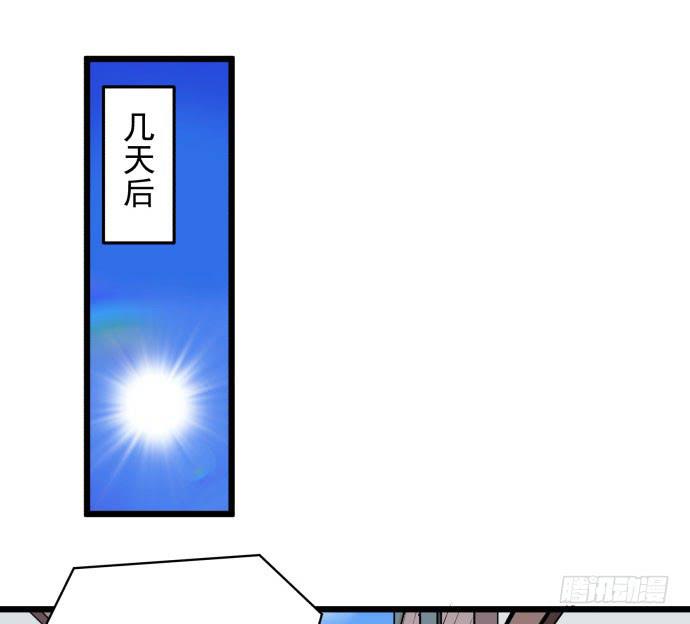 回到犬封镇之后&hellip;&hellip;(1/2)-第35话